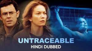 ภาพยนตร์ Untraceable (2008) โชว์ฆ่าถ่ายทอดสด